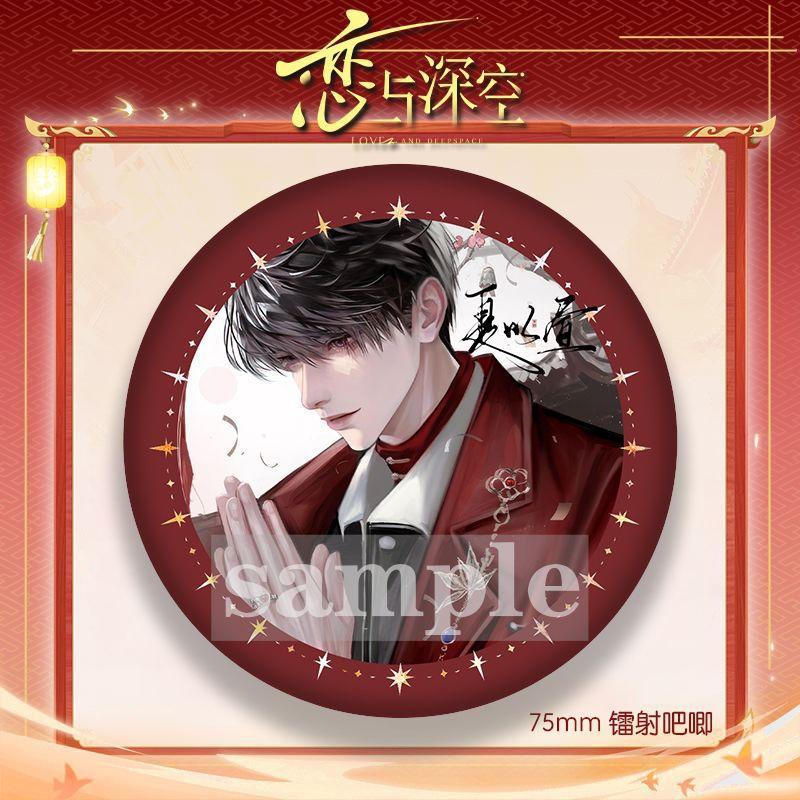 58/75MM Love and Deepspace Sylus Caleb Rafayel Zayne Xavier Anime Badge Emblem Brooch Cartoon Backpack Decorative Collectibles