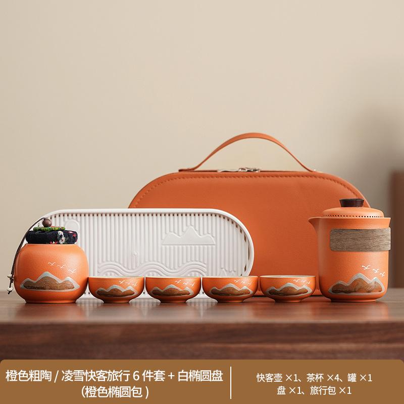 The whole set of creative ceramics, coarse pottery travel kung fu tea set, one pot and four cups, easy to store, office meeting and giving gifts