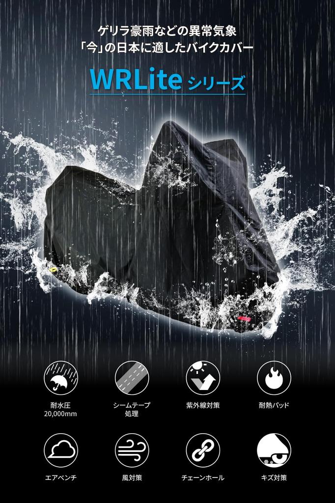 Daytona Motorcycle Cover for Water Moisture Heat Black Cover Size 97945 Off-Road Use, 20,000mm Resistant, Resistant, Resistant, WRLite, Off-Road