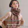 Women's Pure Lambswool Narrow Jacquard Scarf