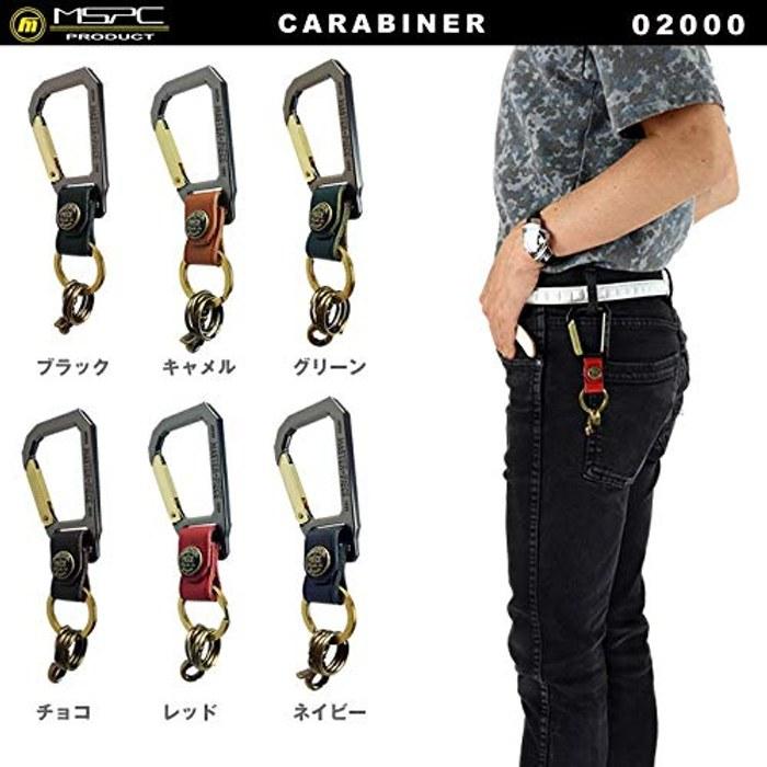 [Masterpiece] Keychain Carabiner Chocolate Free Size