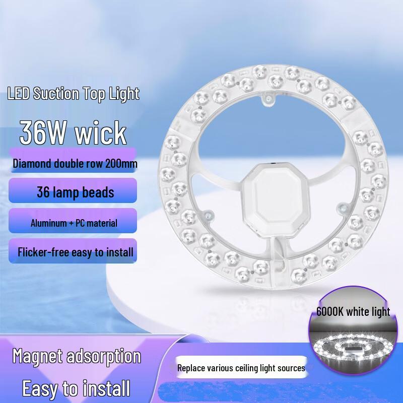 Магнитный светодиодный модуль для потолочного светильника NuFeng Diamond Bright 48 Вт