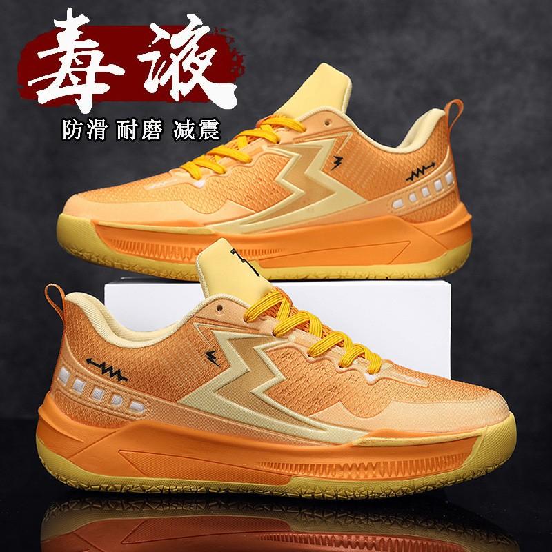 Mens Mid-Cut Basketball Shoes With Rubber Sole Breathable Mesh Upper Shock Absorption Youth Students