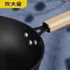 COOKER KING CK73372 Железный вок