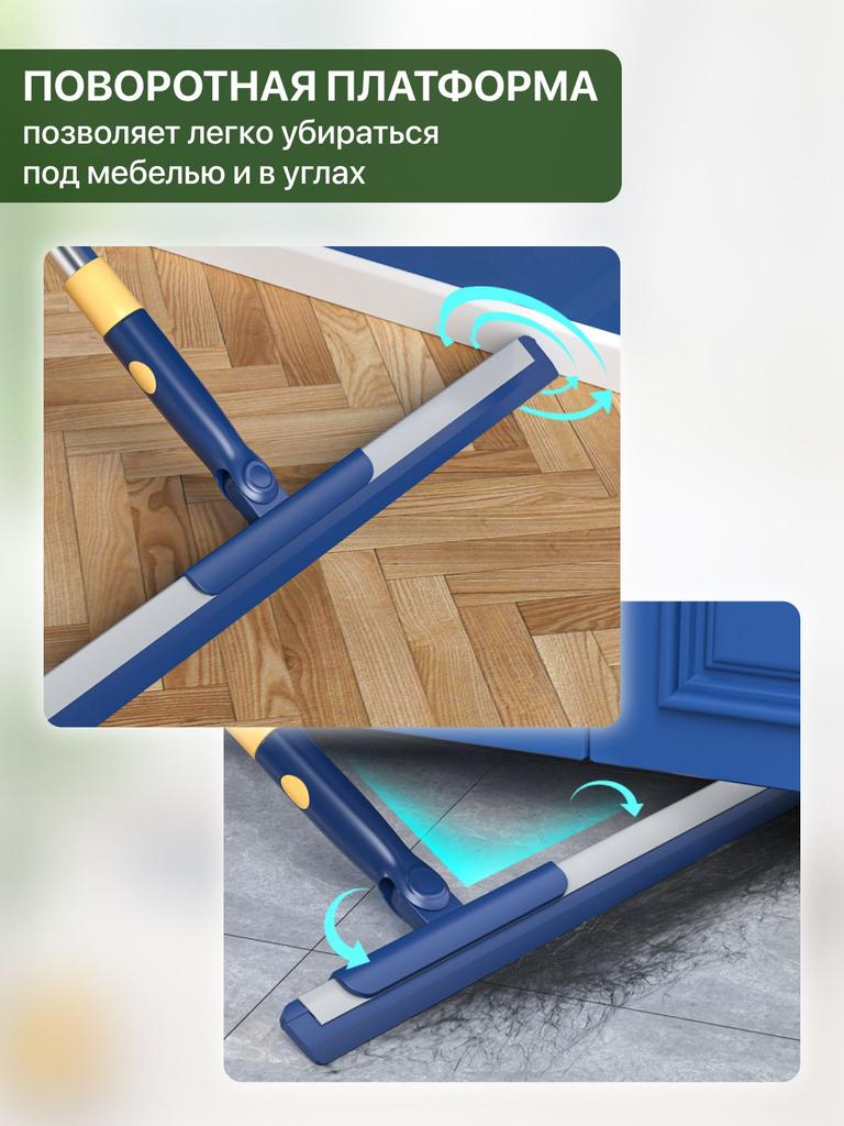 Xiaomi Средство для мытья полов, 1 шт.