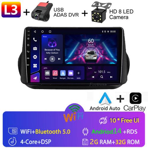 Android 13 Radio For Fiat Fiorino Qubo For Citroen Nemo For Peugeot Bipper 2008-2017 Car Stereo Multimedia Player Carplay Auto