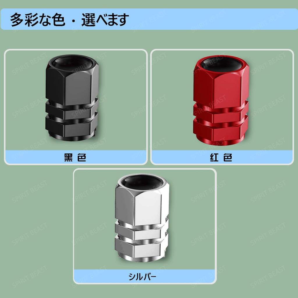 Esquire Air Valve Cap, Suitable for Esquire 80 Series and Other Vehicles, Aluminum Alloy,