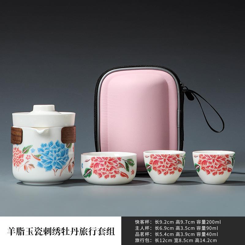 Suet jade porcelain travel tea set Peony embroidery business gift high-end tea set Portable travel tea set