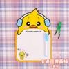 Cartoon Erasable Drawing Board Kids Graffiti Message Whiteboard Student Stationery Gift