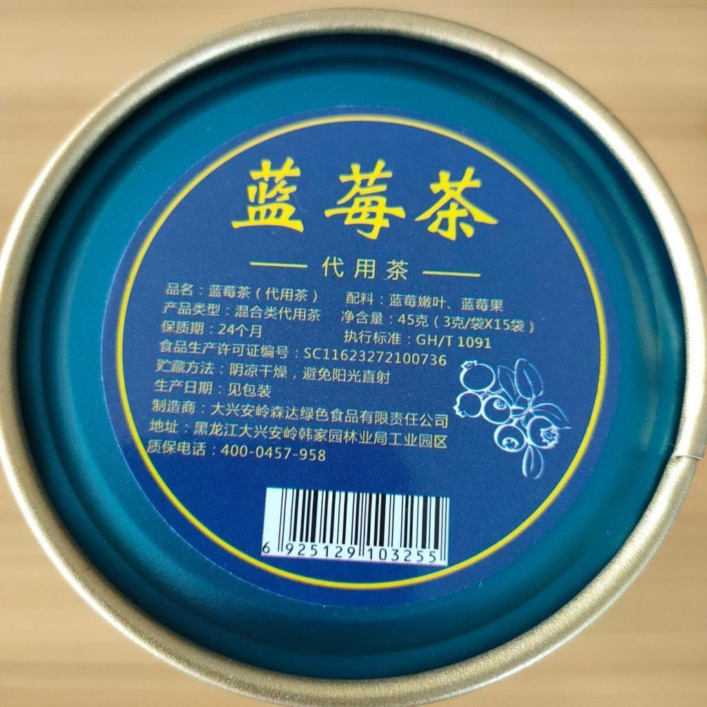 Чай из листьев черники, заменитель фруктового чая из молодых листьев черники, 45 г*2 банки