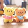 Cute Butter Bear Pendant Plush Toy Doll Cartoon Bag Hanging Keychain Doll Doll