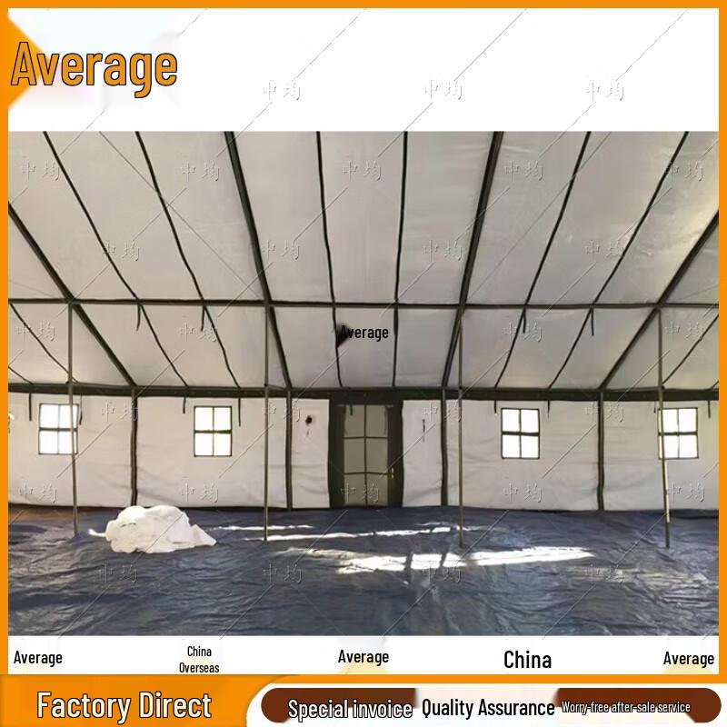 Zhongjun Type 96 Universal Command Tent