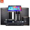 JBL MTS10 KTV & Home Theater Audio System