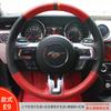 Для Ford Mustang 2015- Mustang GT 2015- Сшитый вручную противоскользящий замшевый чехол на руль автомобиля