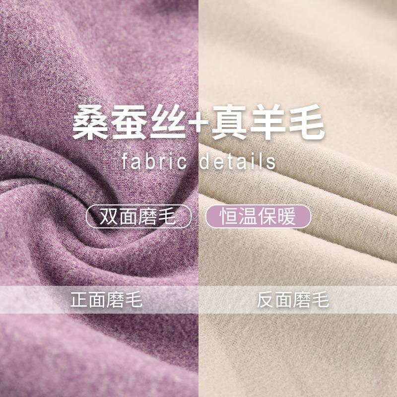 Шерсть Шелк Немецкий Бархат Термобелье Женское Бархат для Живота Утолщенный Мужской Костюм Бесшовный Облегающий Длинные Штаны