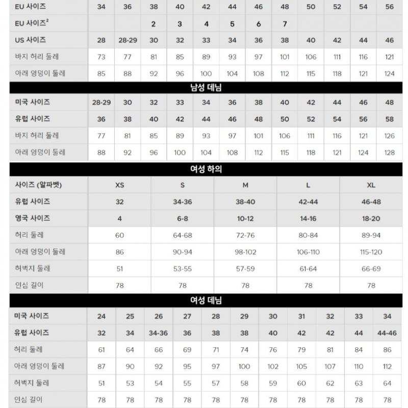 Lacoste Мужские тканые базовые брюки XH215E 54N YZP