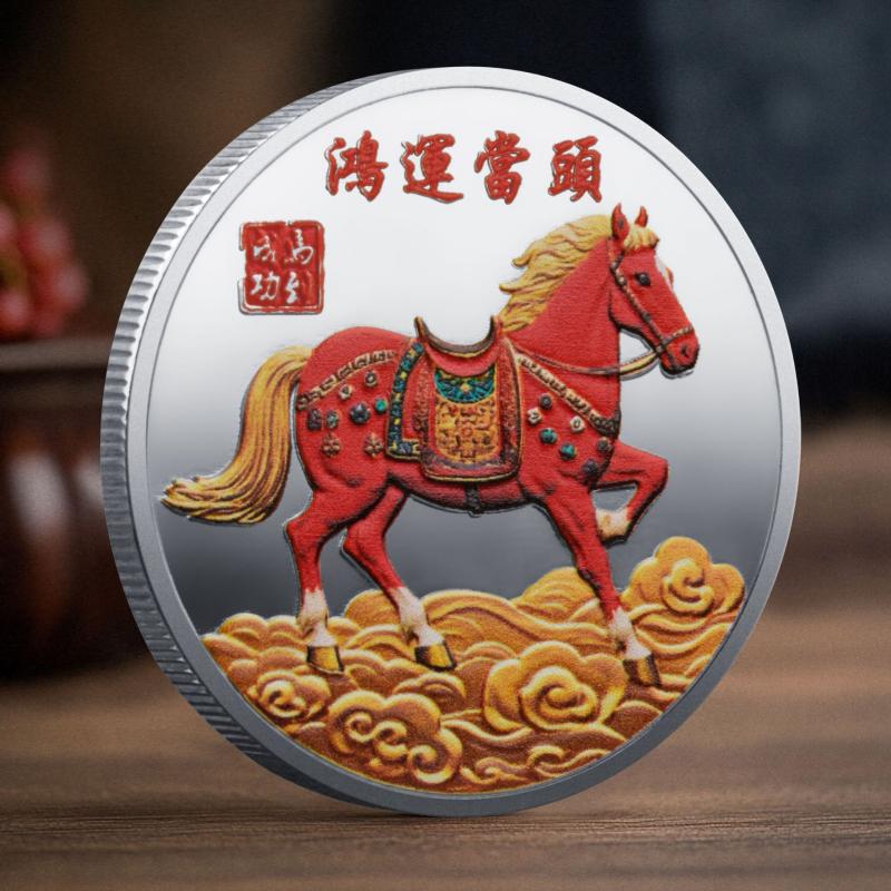 .Year Of The Horse Commemorative Medal 2026 Zodiac Horse Colored Souvenir Coin Metal Crafts Event Souvenir Birthday Gift