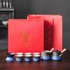 High-end Light Luxury Coarse Pottery Kung Fu Tea Set, Portable Tea Side Handle Teapot Gift Box