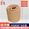 Канат для перетягивания каната Longxia