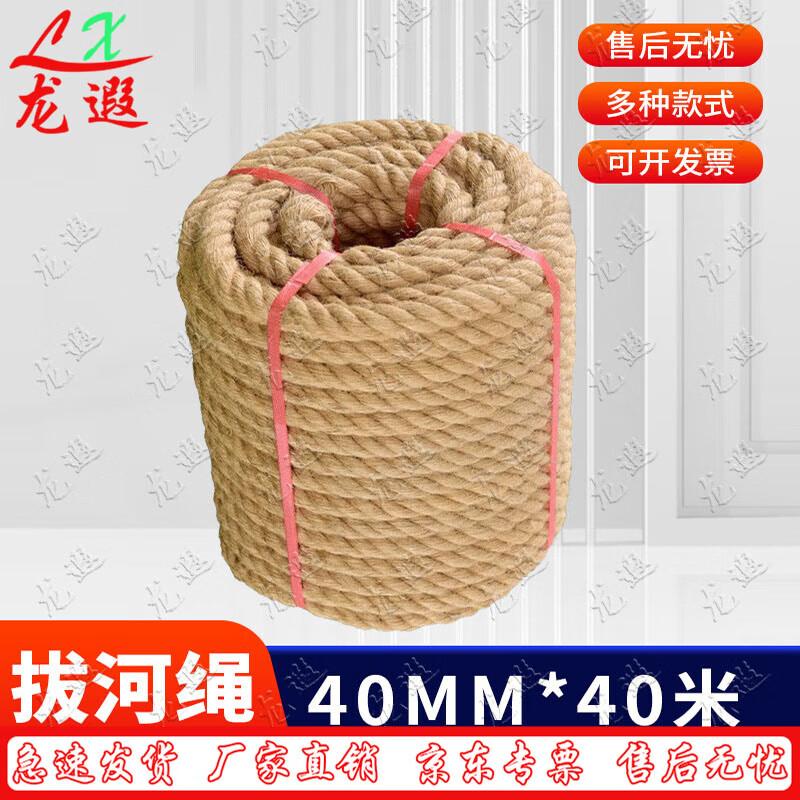 Канат для перетягивания каната Longxia