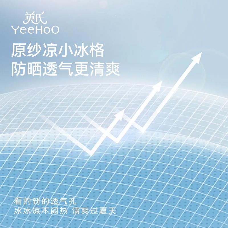 Yingshi Children's Summer Outdoor Sunscreen and Sunshade Hat