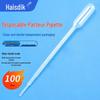 Одноразовые стерильные градуированные пипетки Haistick