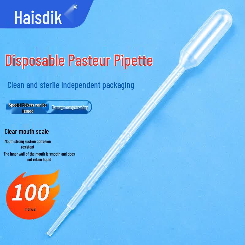 Одноразовые стерильные градуированные пипетки Haistick