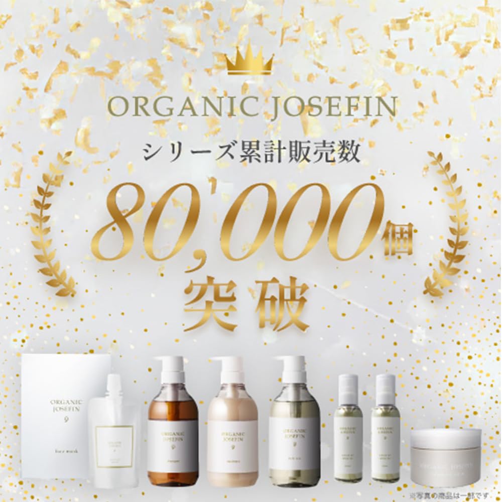 В Набор Organic Josephine Элегантный Шампунь-уход для зрелых волос 500 мл Роскошные гостиничные характеристики Уход за поврежденными волосами Включены растительные ингредиенты Сделано в Японии