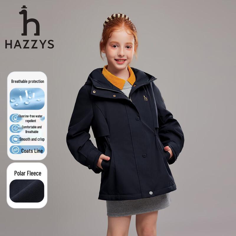 Детская ветровка с капюшоном HAZZYS