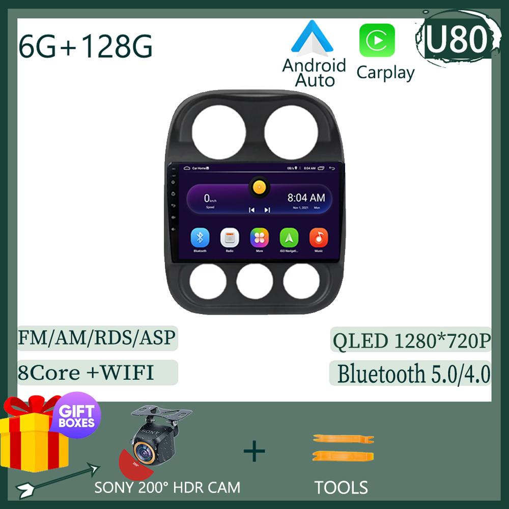 Android 13 Автомобильное радио для Jeep Compass Patriot 2010 - 2016 Автомагнитола Стерео 2 Din Плеер GPS Навигация Carplay DSP Головное устройство