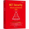 Профессиональное руководство по безопасности .NET Том. 2