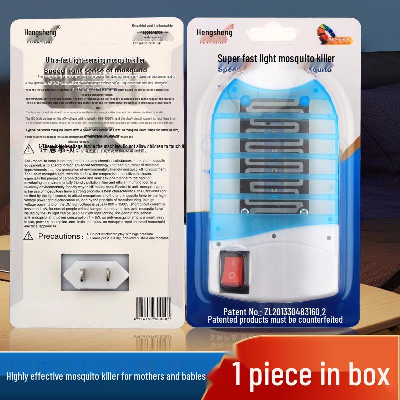 Комнатная подключаемая лампа-уничтожитель комаров и мух для дома, ресторана и гостиницы
