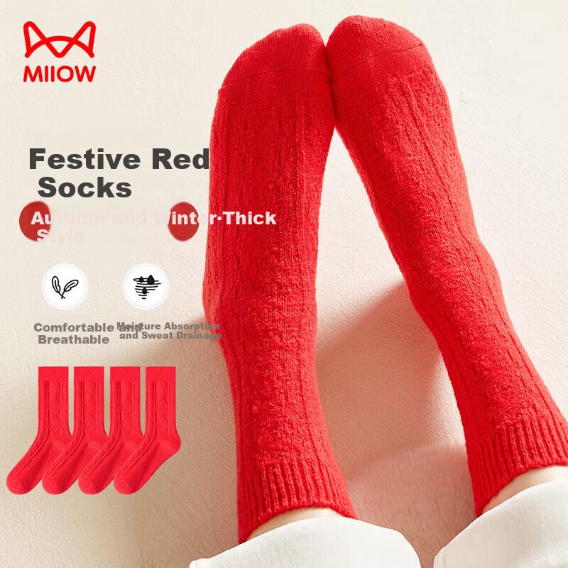 MiiOW Red Lucky Socks for Women, Horse Year Zodiac, Summer Cotton Stockings, Wedding Celebration, Good Fortune Mid-Calf Socks