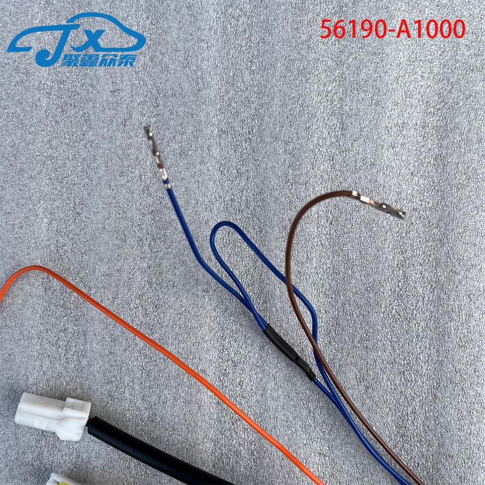 Для жгута подрулевых переключателей рулевого колеса Hyundai Suoba Langdong K5 Suoba Jiu [модернизированный с оригинального