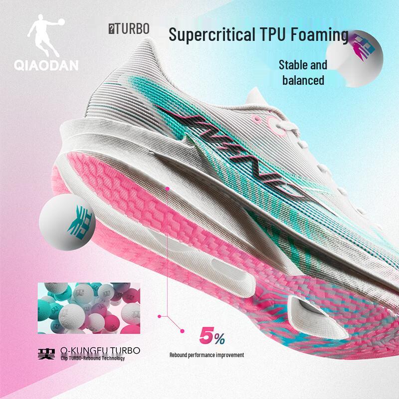 Qiaodan Strong Wind 4 Running Shoes