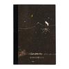 Hobonichi Techo Kubota Kanako / Hobonichi Блокнот в клетку (A5) Сегодняшний Звездопад Фейерверков - Аксессуары для Ноутбука - Черный