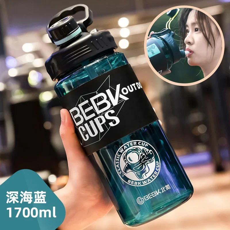 Бутылка для воды для спортзала 2 л 3 л с трубочкой для занятий спортом Бутылка для воды для школы BPA FREE Бутылка для питья Бутылки для путешествий Чайник Необычная чашка