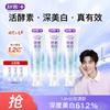 Зубная паста Shuke Specialized Whitening Enzyme