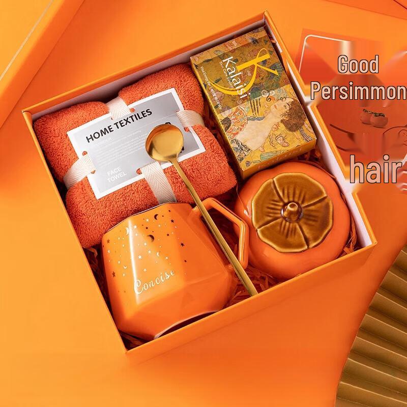 Commemorative Insulated Cup Gift Set