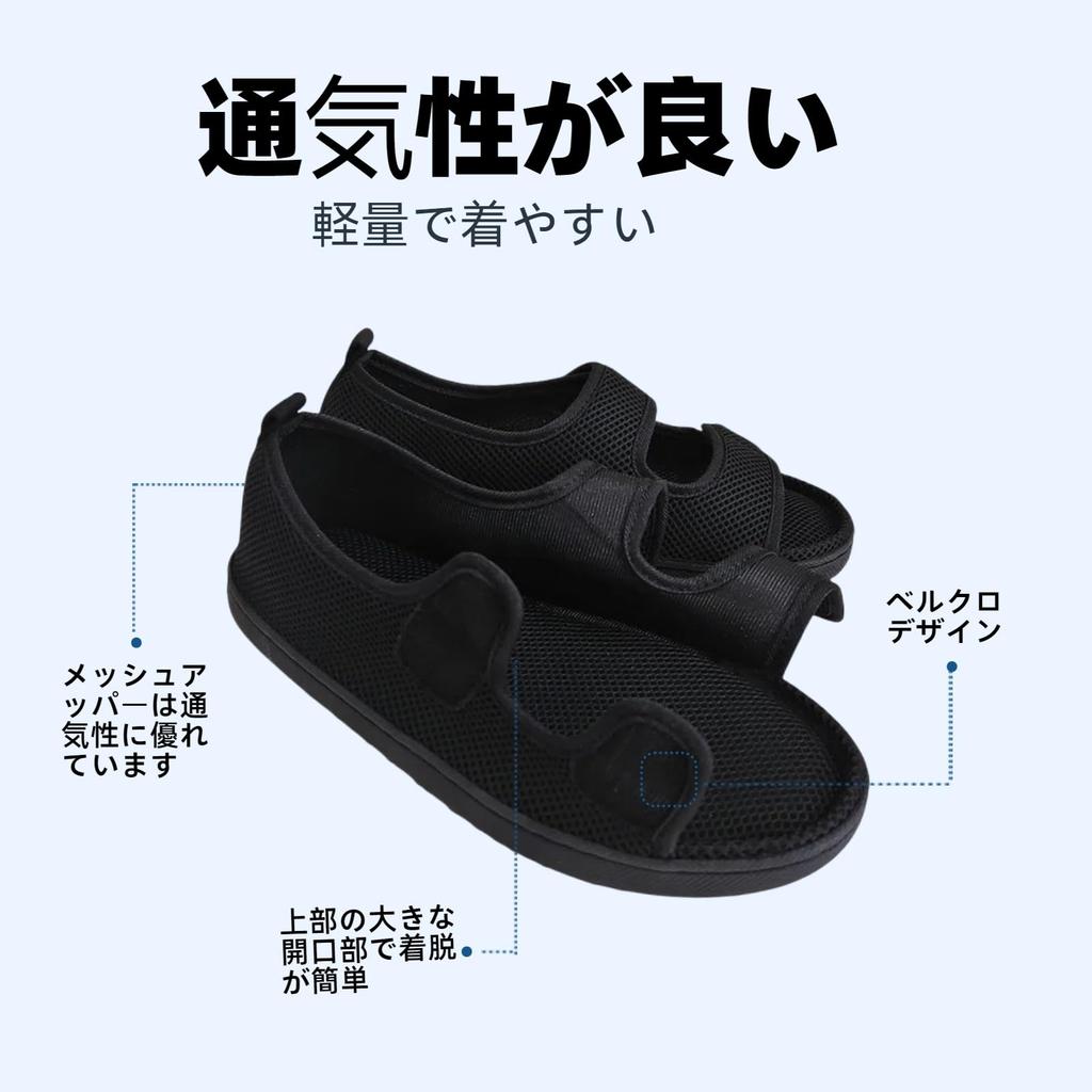 LAROTSUBA Fracture Nursing Recovery Care Injury Fracture Walking Easy Hospital Unisex Shoes, Shoes, Post-Surgery Shoes, Shoes, Shoes, Shoes, Sandals,