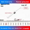 Torsion Spring Steel 0.3-3.0 for 90/180° Clip Trash Can
