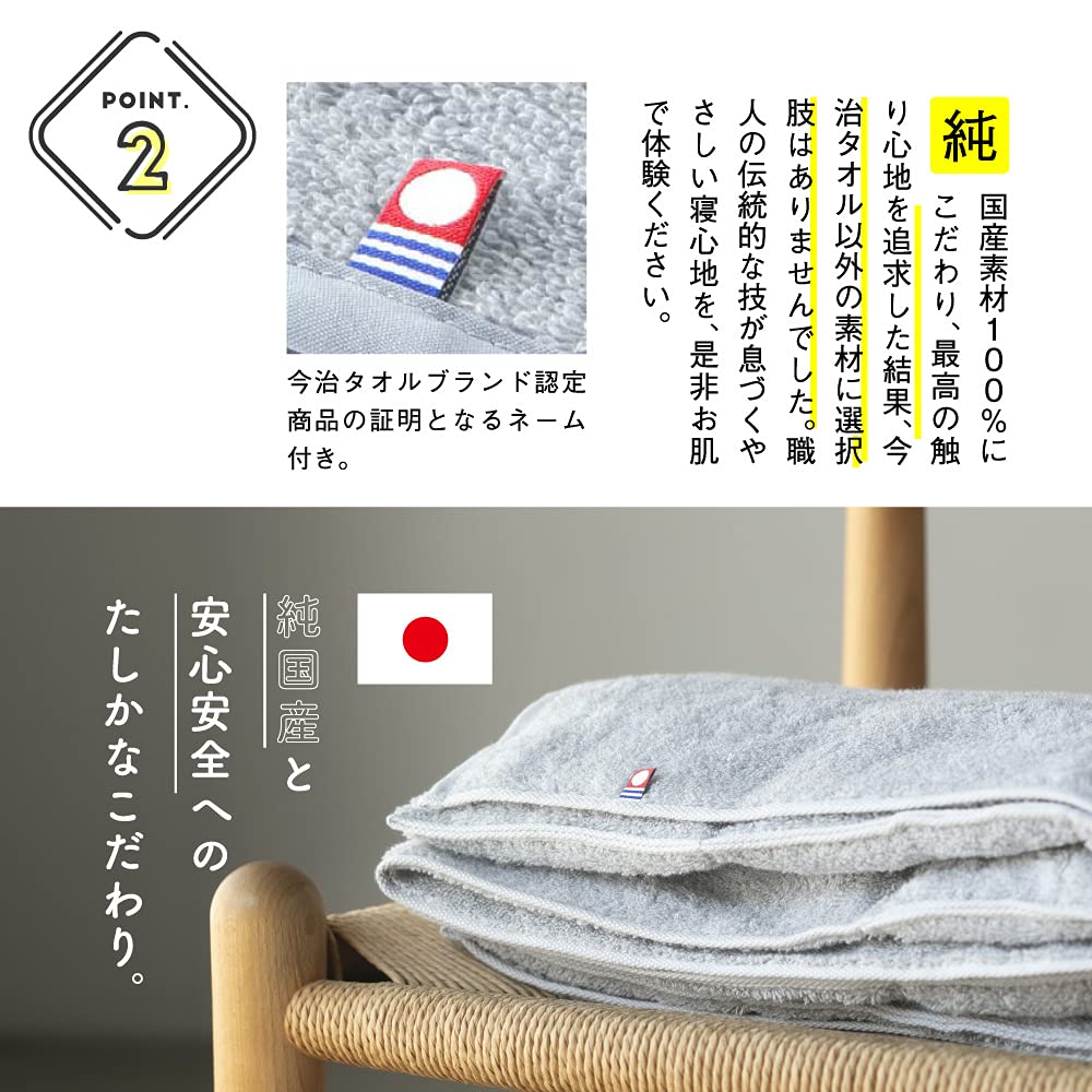 Imabari Sleeping Towel 2 Nercher Imabari Полотенце Подушка Регулировка высоты подушки для полотенца [SU-ZI] (1)