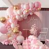 Balloon Garland Arch Kit Birthday Party Decoration Girl Birthday Foil Balloon Baby Shower Decor Wedding Party Supplies