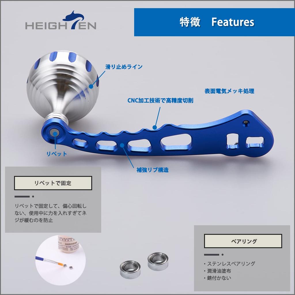 HEIGHTEN Рукоятка катушки 4 цвета Abu Универсальная бейткастинговая катушка Серия Harmer 60/70/80/90мм Shimano, Daiwa, (80мм/90мм Переменный, Серебристый/Синий) (258)