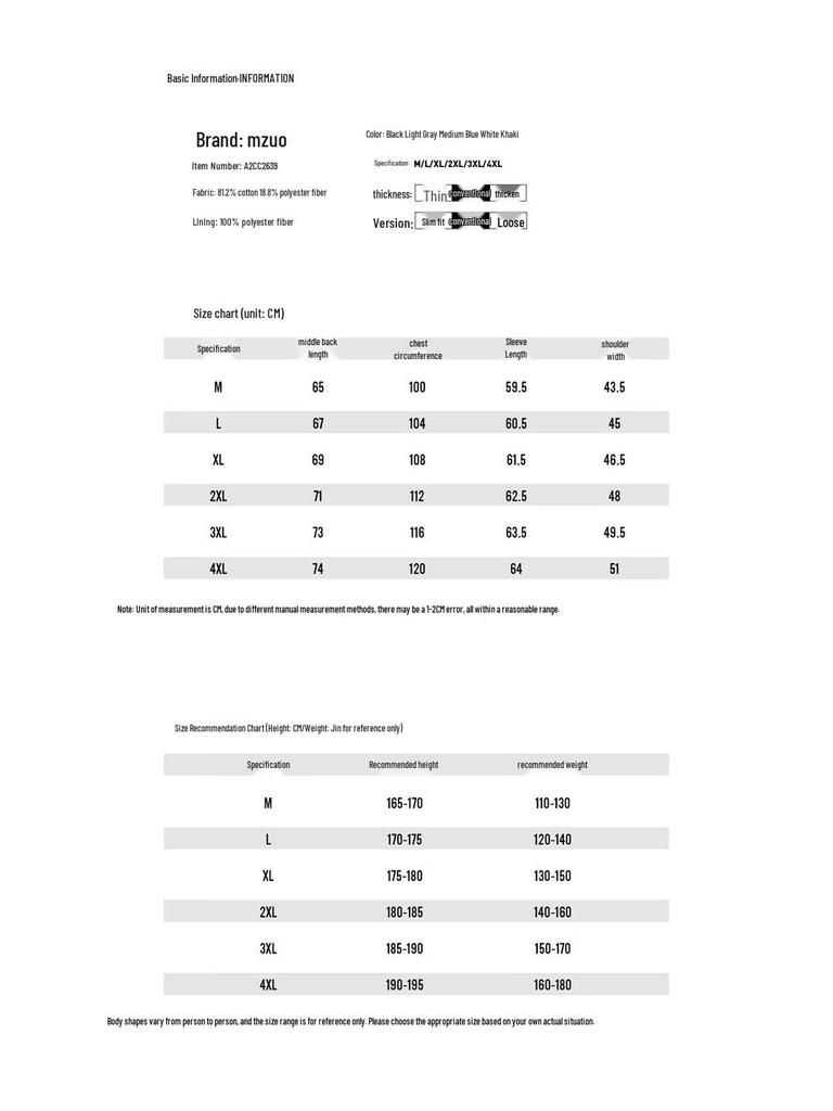 Mizuno Мужской повседневный свитшот с длинным рукавом и круглым вырезом для улицы