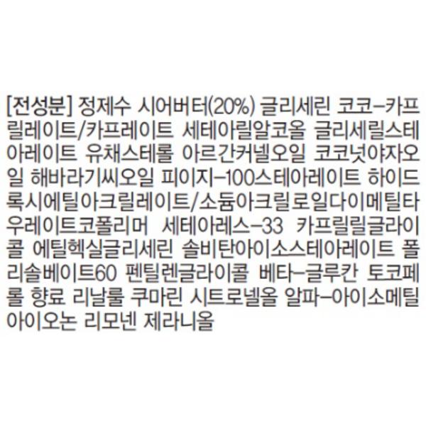 L'OCCITANE Крем для рук для сухой кожи с маслом ши, 150 мл, 1 шт.