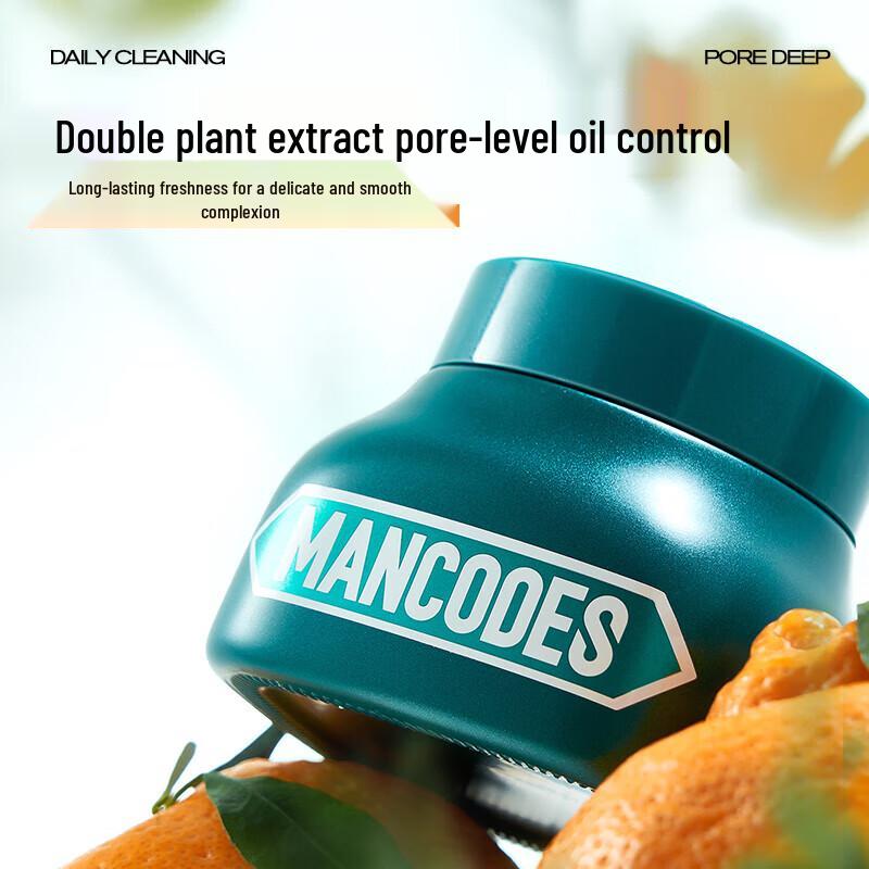 ZUO YAN YOU SE Tea Tree Cleaning Mud Mask 150g