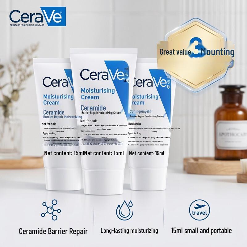 CeraVe Увлажняющий крем с керамидами для восстановления