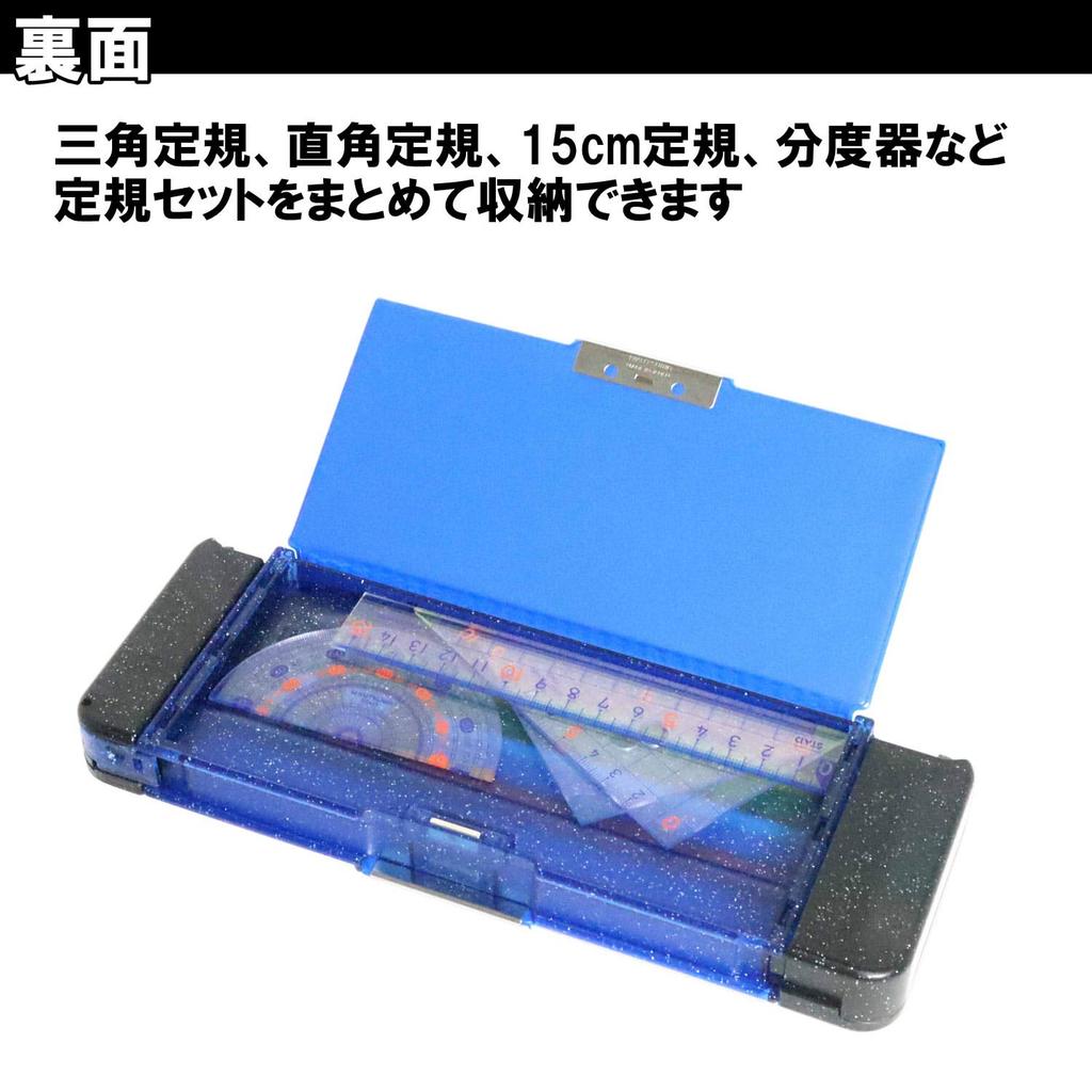 Пенал Kutsuwa Docking Z 4 Door Change Dragon Blue CF401BL