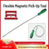 Телескопический магнитный захват и гибкий инструмент для авторемонта